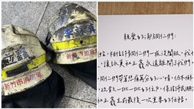 高虹安,晴空匯,殉職,消防員（圖／翻攝畫面）