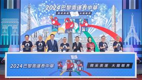 中華電信MOD、Hami Video將以獨家創新科技為國人呈現高規格奧運轉播服務。（圖／中華電信提供）