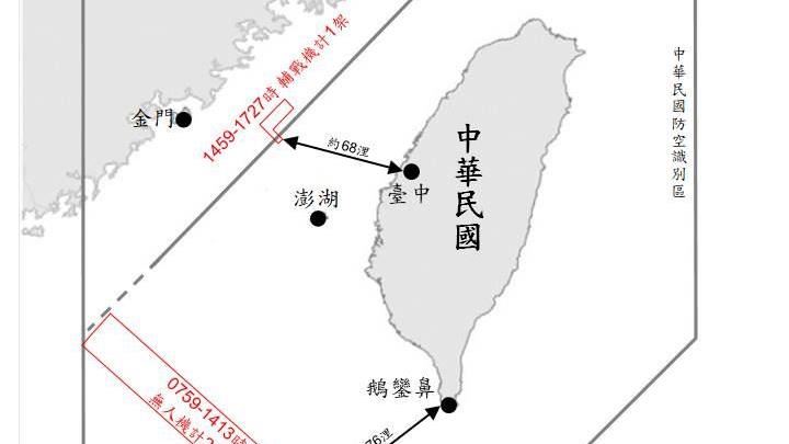 國防部：3共機侵擾空域　最近距台中68浬