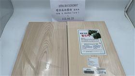 酷澎自韓國進口的韓國製砧板不合格。（圖／食藥署提供）