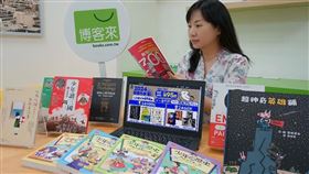 博客來攜手千家出版社，7萬本好書，打造「曬書市集」盛宴。6月7日舉辦「曬書淘寶書評活動」。（圖／品牌業者提供）
