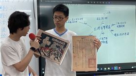 歷史,禁書,國文,政治,國教,檔案,高雄