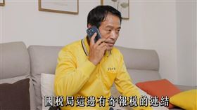 高雄,仁武,反詐,詐騙,水電爸爸,YTR