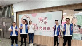 ,善陽展望協會（臉書）