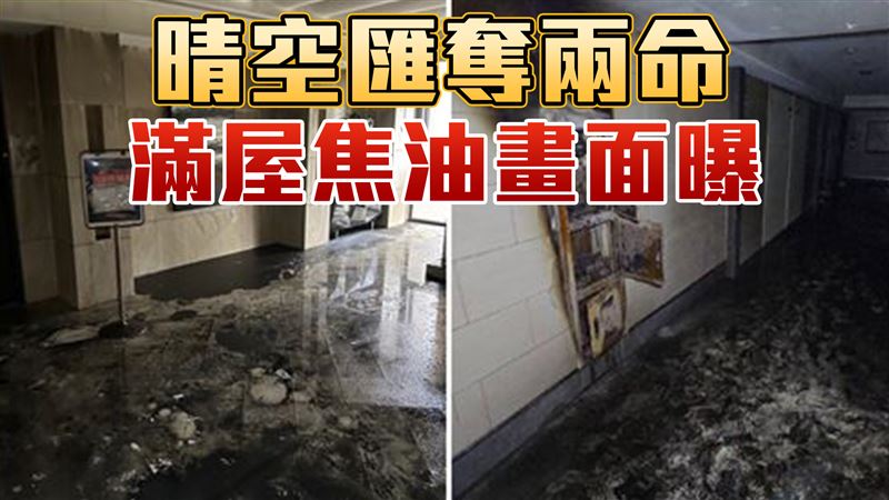 「晴空匯」住戶返家收家當　內部現況曝光