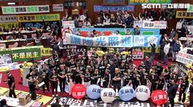 ▲0528立法院議場三讀過程