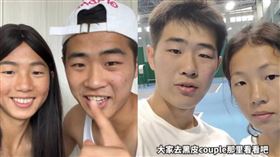外稿誤用!!大陸四川成都一對情侶因為長得太像，常被誤認成兄妹，就去進行DNA測試。（圖／翻攝自抖音）
