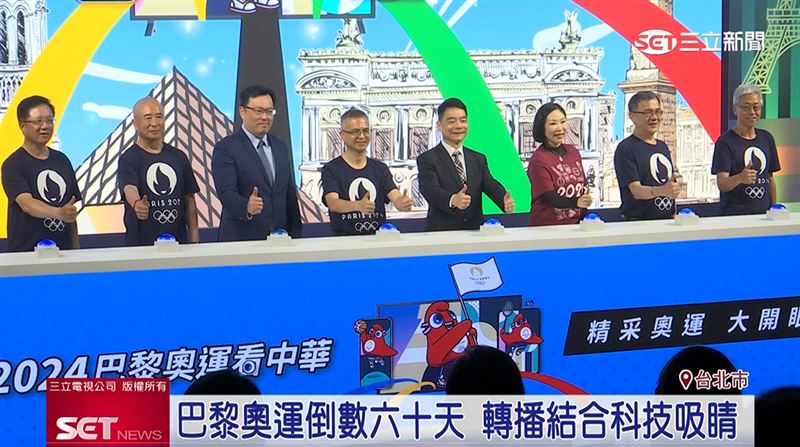 巴黎奧運倒數！中華電信轉播新科技亮點多