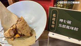 干貝粽,全聯,大潤發,粽子,端午節(記者 賴俊佑攝影)