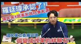 翻攝林楚茵臉書