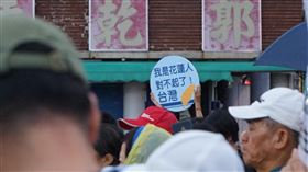 民眾高舉「我是花蓮人 對不起了！台灣」標語國會職權修法引發全台關注，花蓮在地民團24日發起「我在花蓮、我藐視國會」抗議行動，吸引民眾自發性參與，現場有人手舉「我是花蓮人 對不起了！台灣」標語，抗議活動發起人簡子涵受訪時表示，看了很難過。中央社記者張祈攝  113年5月24日