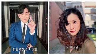 獨家／陳謙文跳「牙咧牙咧」遭陳珮騏狠嗆
