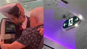  一架飛往土耳其的班機遇到亂流，機上多人受傷，所幸平安降落。（圖／翻攝Dcard）