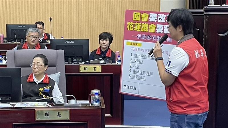 花蓮縣議會推「藐視議會罪」　徐榛蔚拒簽