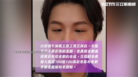 台彩端午加碼魔王級繞口令　網紅跟風參戰唸到崩潰