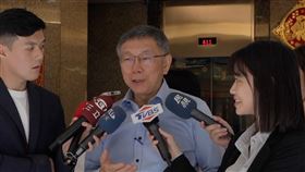 柯文哲。（圖／民眾黨提供）