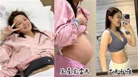 陳彥婷。（圖／翻攝自IG）