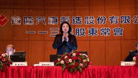裕隆嚴陳莉蓮：納智捷n7年銷有望破萬輛　小股東提議「優先購車」方案