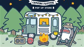 《鯊魚先生-CAMPING FESTIVAL》快閃店5/29到7/8就在新光三越台北南西店一館 9F給你滿滿的露營感。（圖／主辦單位提供）