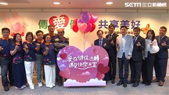 快樂天堂基金會5年500萬　挹注健保專戶