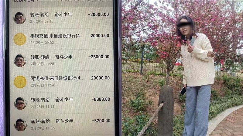 女遭分屍…頭埋山身體丟海　兇手到處爽玩
