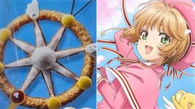 ▲必勝客與動漫「庫洛魔法使」聯名，推出「夢之鑰匙芝心披薩」。（圖／翻攝PTT、X）