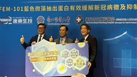 遠東生技與北醫大、萬芳醫院舉辦產學合作成果發表會。（圖／記者簡浩正攝影）