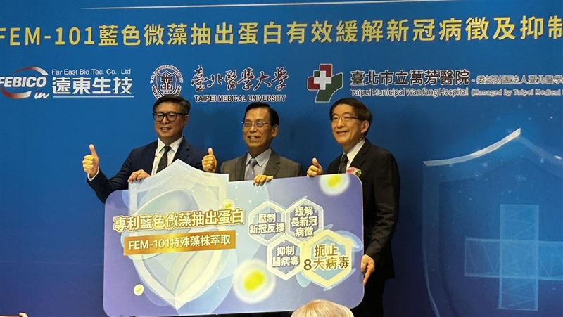 新冠、腸病毒來襲！研究：藍色微藻可緩解