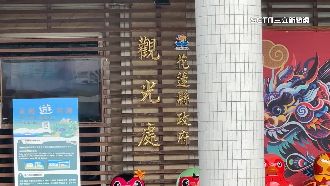 振興花蓮觀光！補助每房平日1千、假日5百