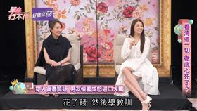 成語蕎（Youtube)