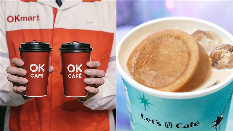 限時3天！超商特濃拿鐵「第2杯10元」