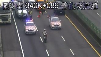 狂飆130公里…警察攔不住！她直奔國3終點