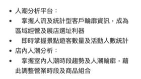 王義川曝「手機定位分析抗議群眾」挨轟　農藝女孩揭中華電信1服務早做。（圖／翻攝自農藝女孩粉專）