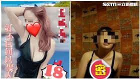 高雄,新興,色情業者,小姐,妨害風化