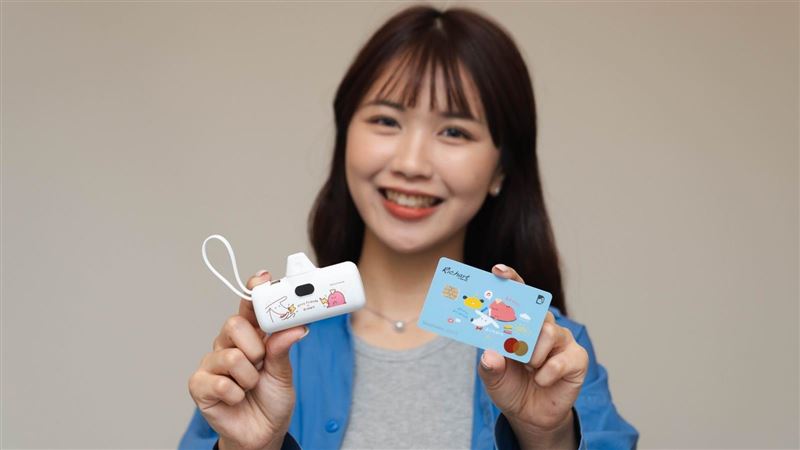 Dcard台新Richart合推金融卡　賺行動電源