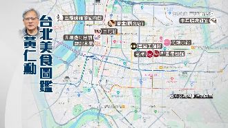 黃仁勳掀美食旋風！教父美食地圖粉絲朝聖
