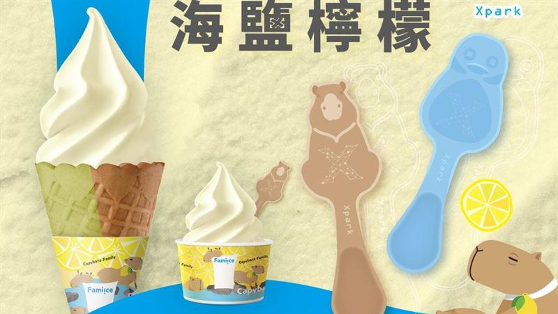 Xpark＋全家推海鹽檸檬霜淇淋 送水豚湯匙