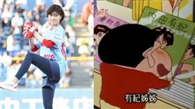 網友翻出內田有紀20歲時開球的青澀模樣，幾乎完全沒變。（圖／翻攝自X）