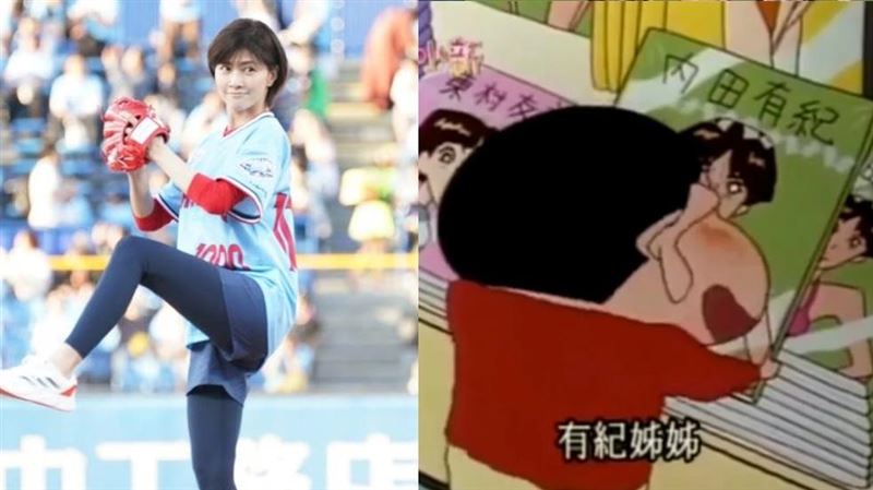 內田有紀19歲開球照曝！網讚蠟筆小新眼光