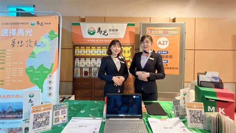 連鎖中醫釋出破百職缺  提供高薪搶人才