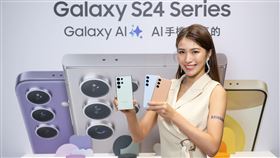 三星商城購買AI神機Galaxy S24旗艦系列商城限定色，加碼贈NT$1,000王品餐券。（圖／品牌業者提供）