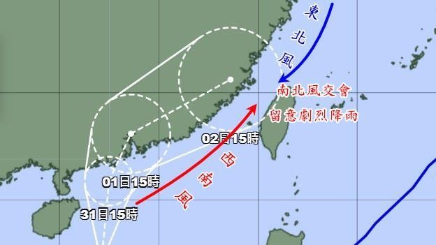 第2號颱風馬力斯將形成　這時段雨勢最強