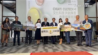 發掘文化底蘊！全國文化科技提案競賽開跑