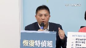 怒憲誣媽.嘴1801