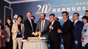 KEEP WALKING夢想資助計畫20年助力永續