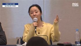 ▲閔熙珍。（圖／翻攝自YouTube-MBCNEWS頻道）