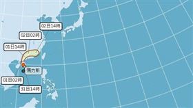 2號颱馬力斯生成，氣象署最新預測路徑。（圖／翻攝自氣象署）
