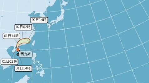 新／2號颱「馬力斯」生成！這2日雨最大