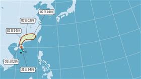 輕颱馬力斯生成！「這2天」防劇烈降雨　放晴時間曝