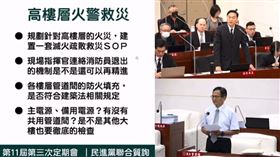 消防,殉職,質詢,曾資程,議會（圖／翻攝自新竹市議會、翻攝自曾資程臉書）